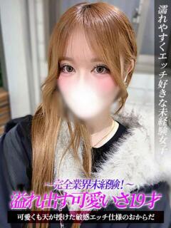 せいらん ジュリアングループ八王子店（八王子/デリヘル）