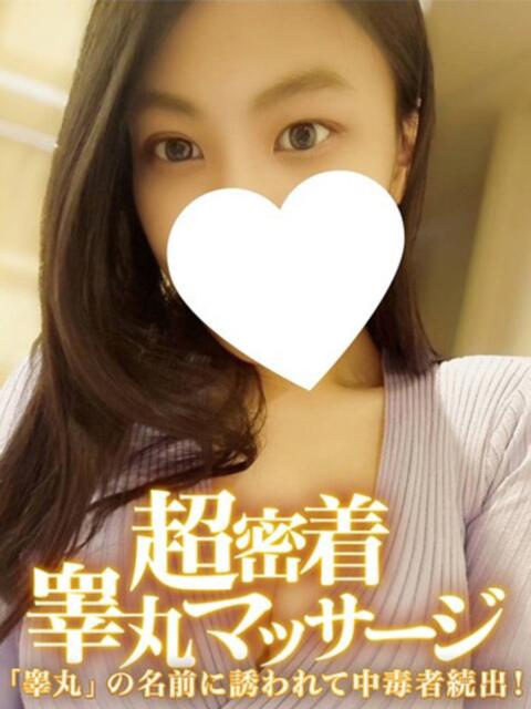 さやか 金の玉クラブ池袋～密着睾丸マッサージ～（本格睾丸マッサージ＆派遣型回春マッサージ）