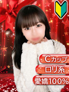 るみ Ribbon～リボン～(池袋)（池袋/おっパブ・セクキャバ）