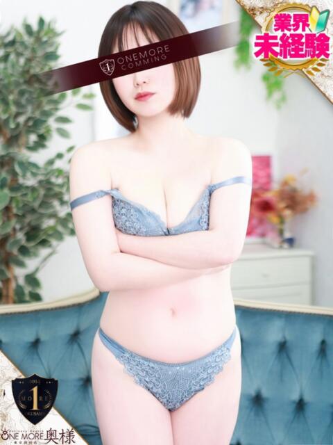 ひとみ One More奥様 大宮店（人妻デリヘル）