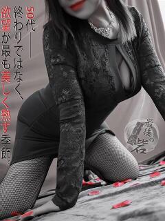 絹代(きぬよ) 人妻最後の砦 小山店（小山/デリヘル）