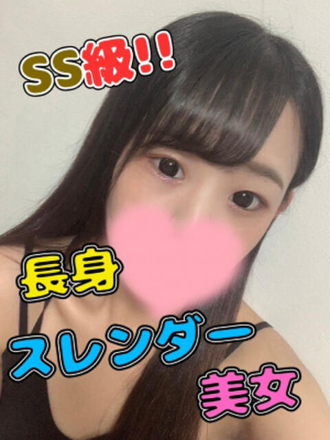 きたみ おねだり！ココナッツ（出張型アロマエステ＆ヘルス）