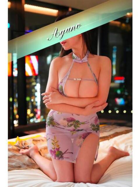 彩乃 夕月（高級ソープランド）