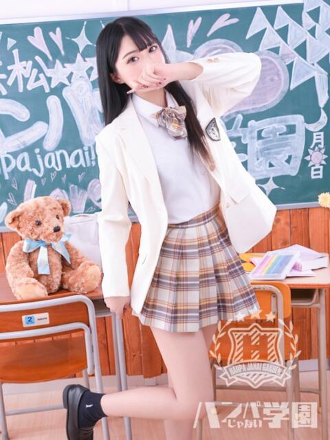 はなき 浜松ハンパじゃない学園（デリヘル）