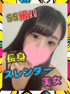 きたみ びちょ美女（五井/デリヘル）