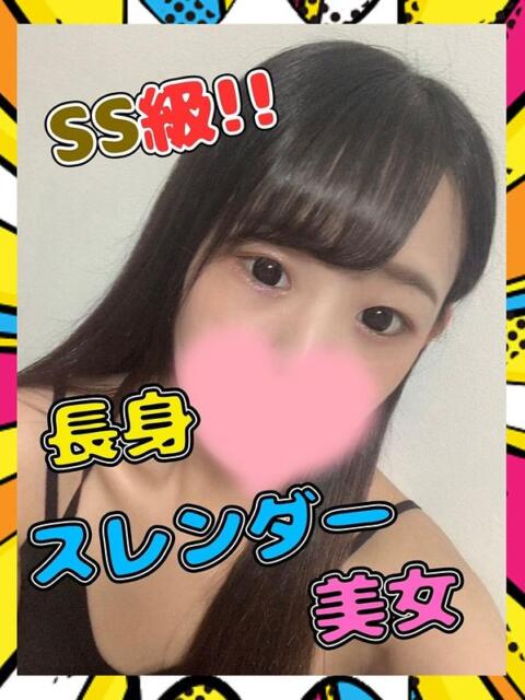 きたみ びちょ美女（デリヘル）