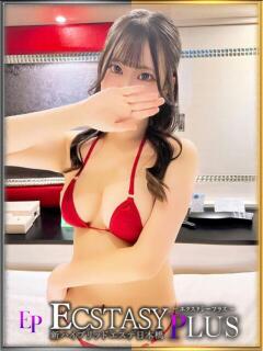 唯月さな 新ハイブリッドエステ エクスタシーPLUS（日本橋/デリヘル）