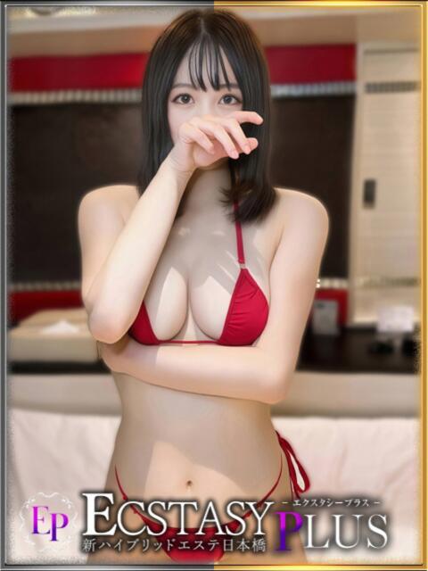 天城りお 新ハイブリッドエステ エクスタシーPLUS（性感エステ）