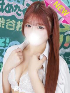 まや まだ舐めたくて学園渋谷校〜舐めたくてグループ〜（渋谷/デリヘル）