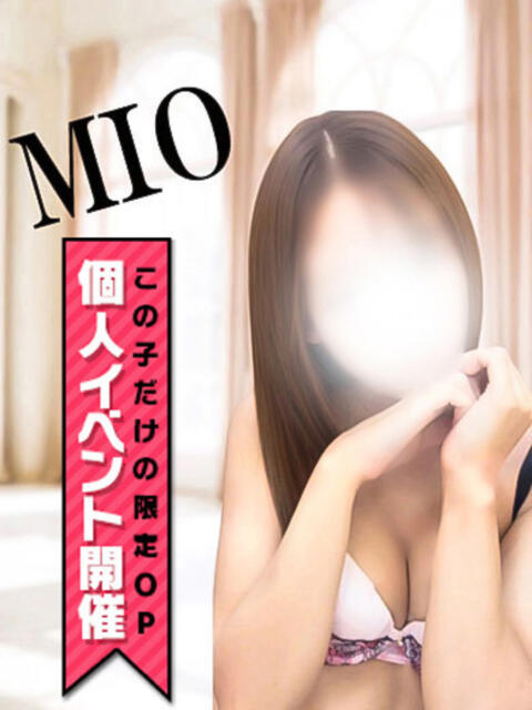 みお CLUB-ピアチェーレ（キュアズグループ）（エステ）