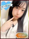もも【業界初♡黒髪清楚美少女】 STAR-スター-（栄町/デリヘル）