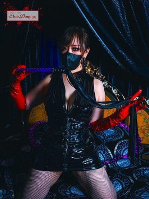 椿奈々女王様 クラブドミナ（SMクラブ）