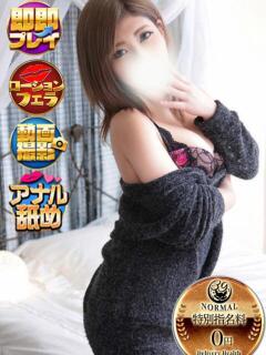 ひかる サンキュー沼津店（サンキューグループ）（沼津/デリヘル）