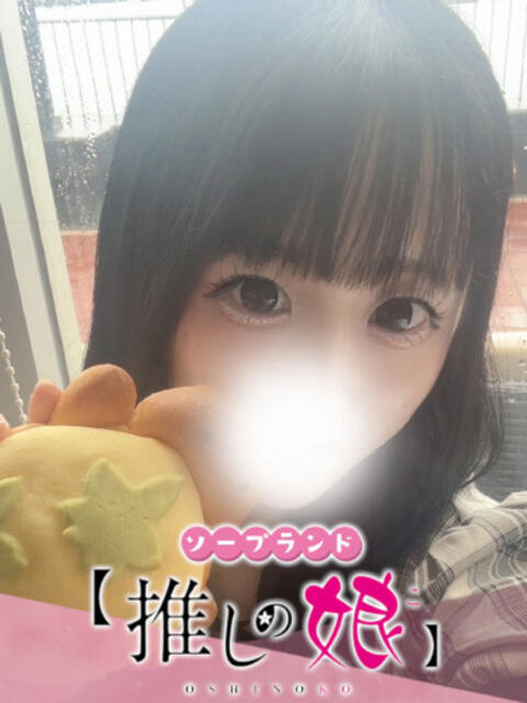 いろは 推しの娘（ソープランド）