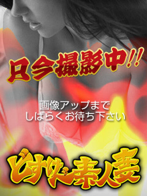 新人　梓-アズサ- どすけべ素人妻 福島店（人妻デリヘル）