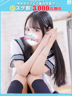 みさ【FG系列】 フィーリングin横浜（関内/デリヘル）