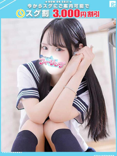 みさ【FG系列】 フィーリングin横浜（ホテヘル＆デリヘル）