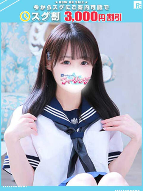 あずさ【FG系列】 フィーリングin横浜（ホテヘル＆デリヘル）