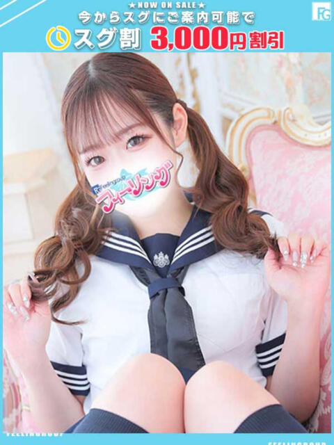 しおり【FG系列】 フィーリングin横浜（ホテヘル＆デリヘル）