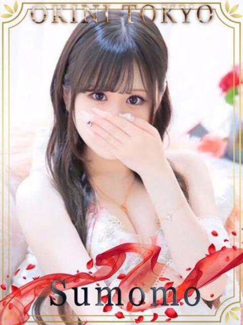 すもも OKINI立川（デリヘル）