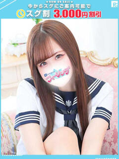 めあ【FG系列】 フィーリングin横浜（関内/デリヘル）