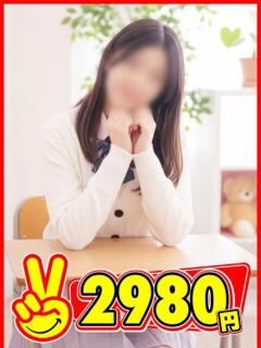 みはね 2980円（中洲/ヘルス）