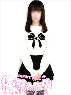 さくら 池袋しろパラ（池袋/デリヘル）