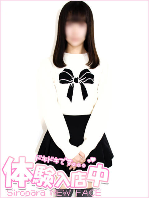 さくら 池袋しろパラ(ホテヘル(手コキ・オナクラ))