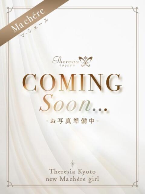 桜庭 桃果 テレジア京都（高級デリヘル）