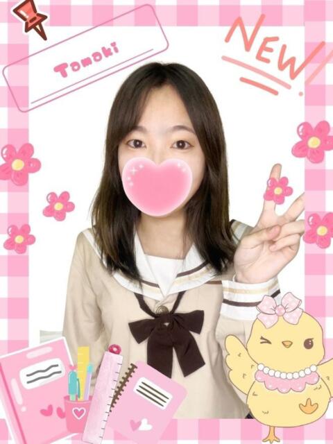 たまき 難波女子高生はやめました！！（オナクラ）