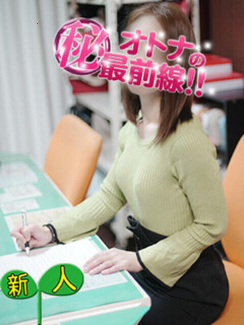 ライラ オトナのマル秘最前線!!（デリヘル）