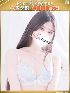 杏奈-あんな【FG系列】 ほんとうの人妻 横浜本店（関内/デリヘル）