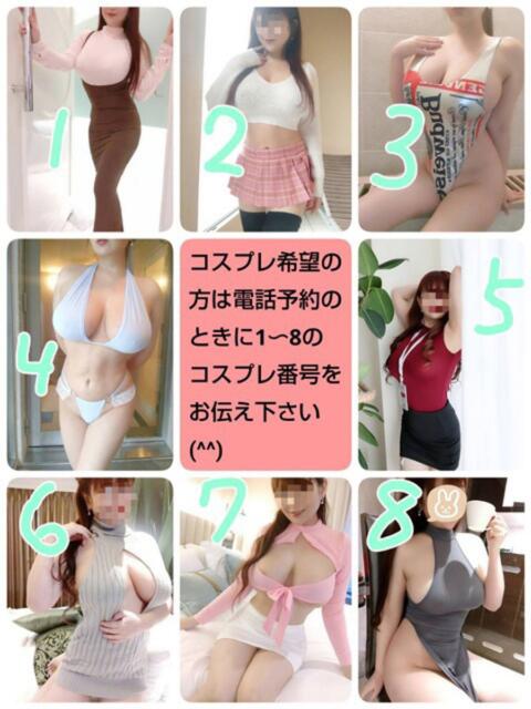 峰　不二子 キングアンドクイーン（高級ソープランド）