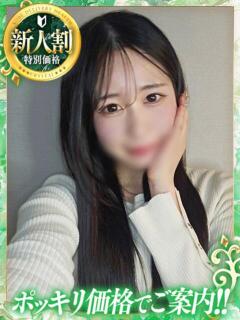 ひな 神戸デリヘルRouge～ルージュ（三ノ宮/デリヘル）