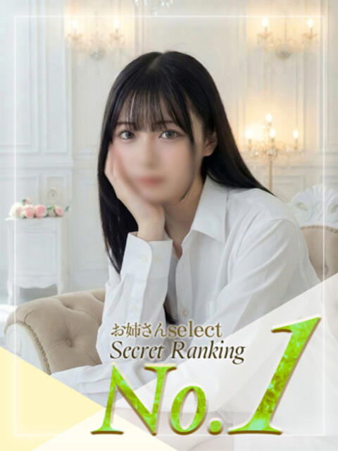 るあ お姉さんSelect（ファッションヘルス）