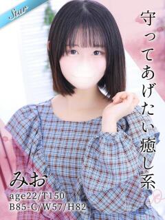 みお 東京リップ 池袋店（池袋/デリヘル）