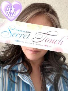 かえで シークレットタッチ(池袋/ヘルス)