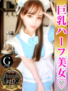 えれな フーターズエンジェル（嬉野/ソープ）