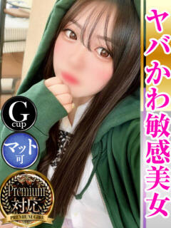 ここ フーターズエンジェル（嬉野/ソープ）