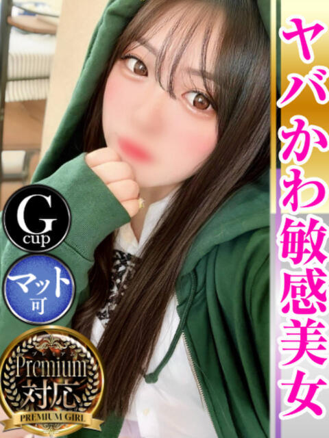 ここ フーターズエンジェル（ソープランド）