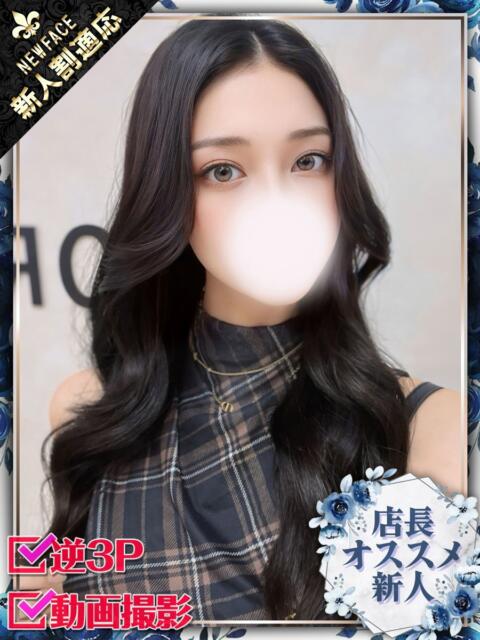 レオ ホワイトベル(ホテヘル&デリヘル)