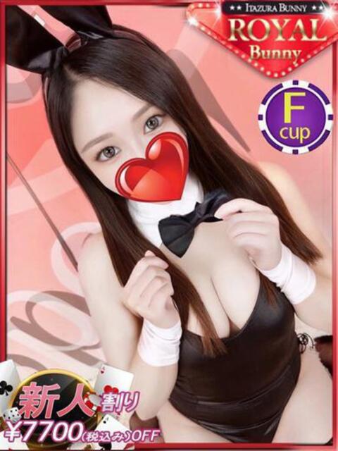 マリア いたずらバニーちゃん（ソープランド）