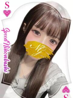 のえる スピード日本橋店（日本橋/デリヘル）