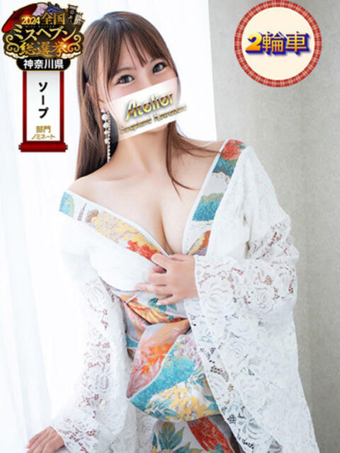 おうか あとりえ(ATELIER)（ソープランド）