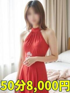 鹿目(かなめ) ママの婚活 CHIBA（栄町(千葉市)/デリヘル）