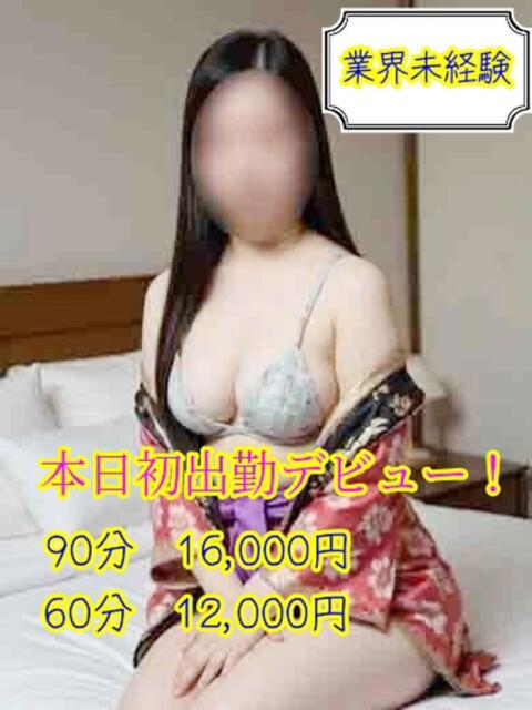 白山 ママの婚活 CHIBA（人妻系デリヘル）