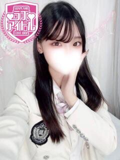 露咲せいは ラブアイドル（桜町(土浦市)/ソープ）