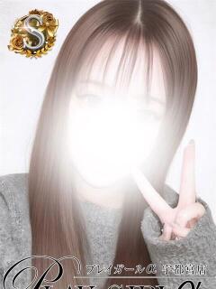 つき〈S〉業界未経験 プレイガールα 宇都宮店（宇都宮/デリヘル）