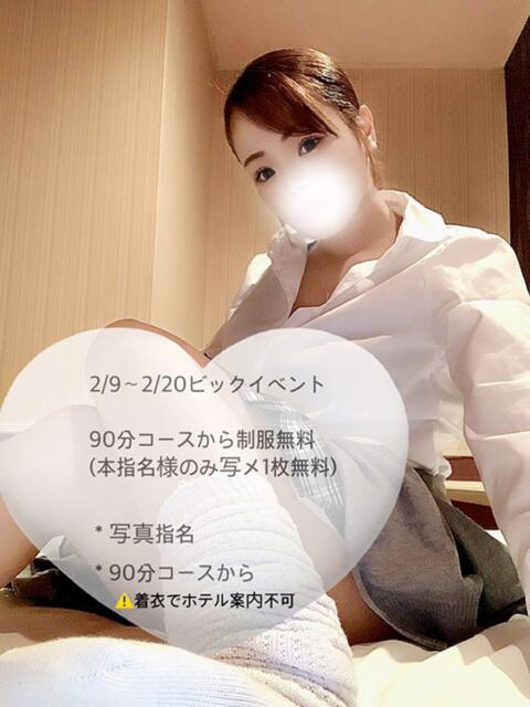 まい 若妻淫乱倶楽部 古河店（人妻デリヘル）