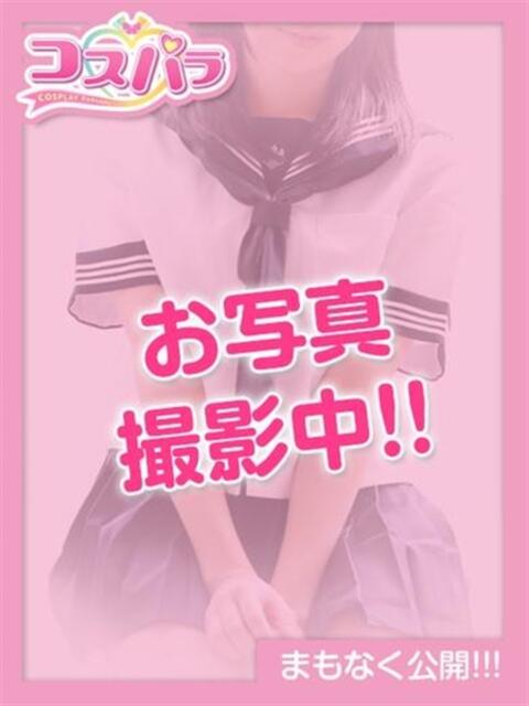 るきな コスパラ（ソープランド）